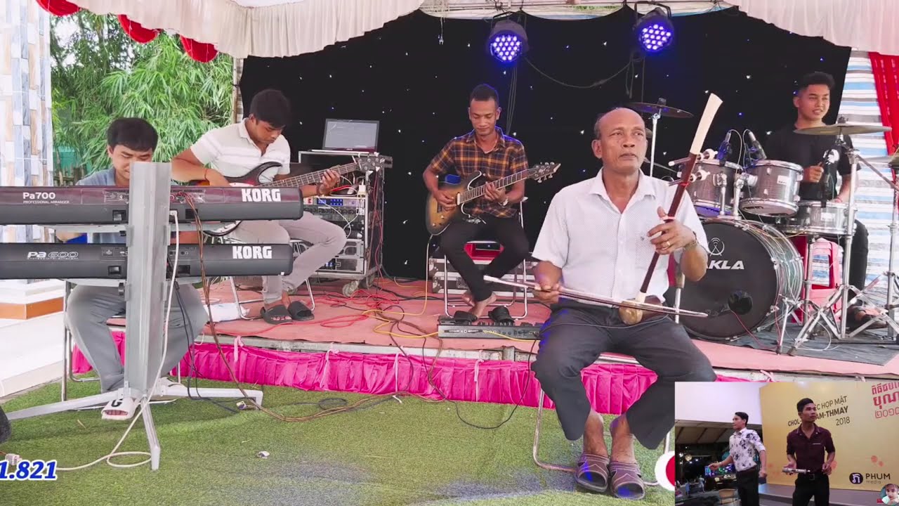 ភ្លេងការ ខ្មែរក្រោម ពិរោះ pleng ka khmer