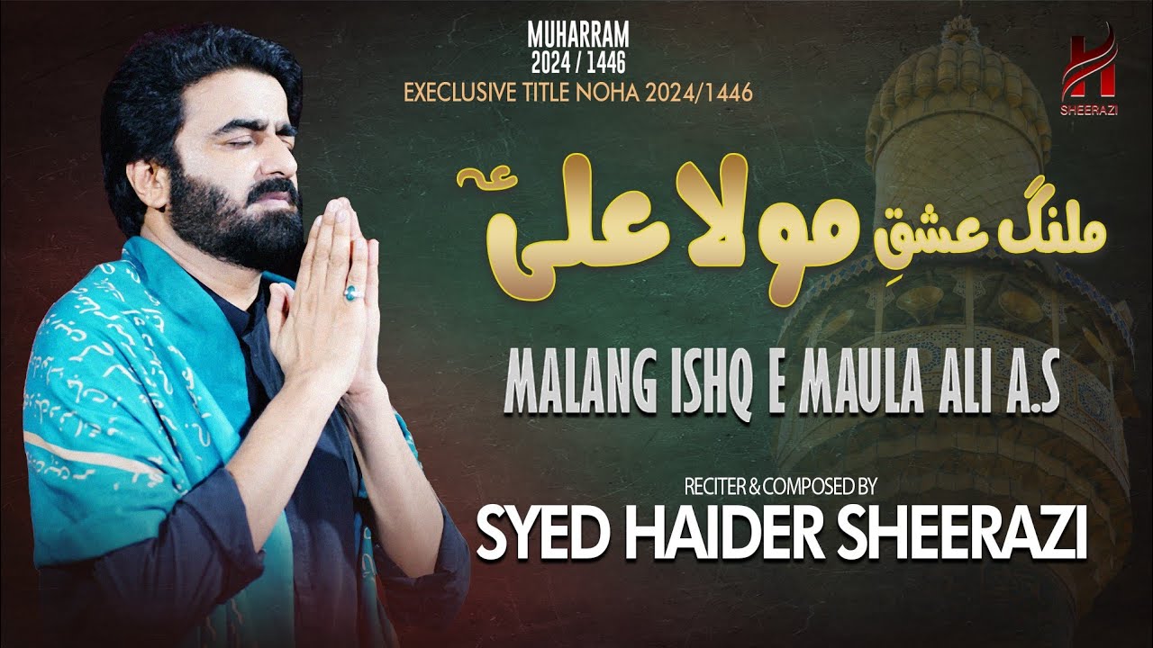 Haider Sheerazi | MALANG ISHQ-E-Moula Ali(as) | Title Noha | Muharram 1446\ 2024
