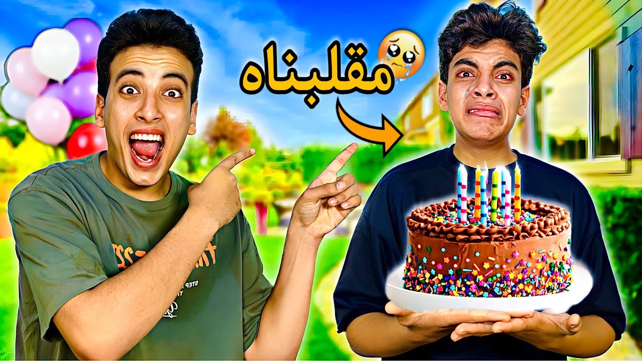 مقلب الاستفزاز في الحسين | بكيته 😰 مؤثر💔