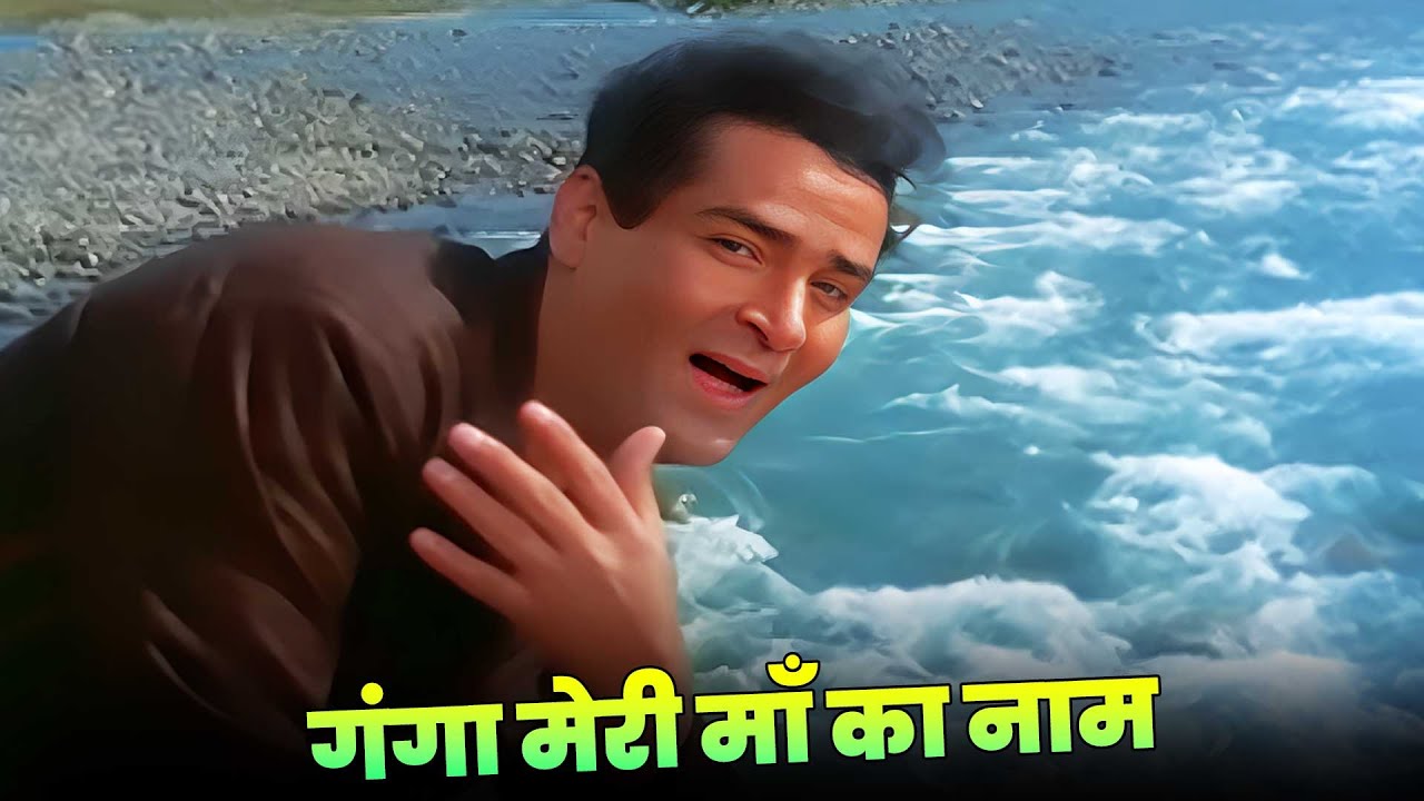 Mohammed Rafi: Ganga Meri Maa Ka Naam | Shammi Kapoor | Hindi Song | 70s Old Hindi Song
