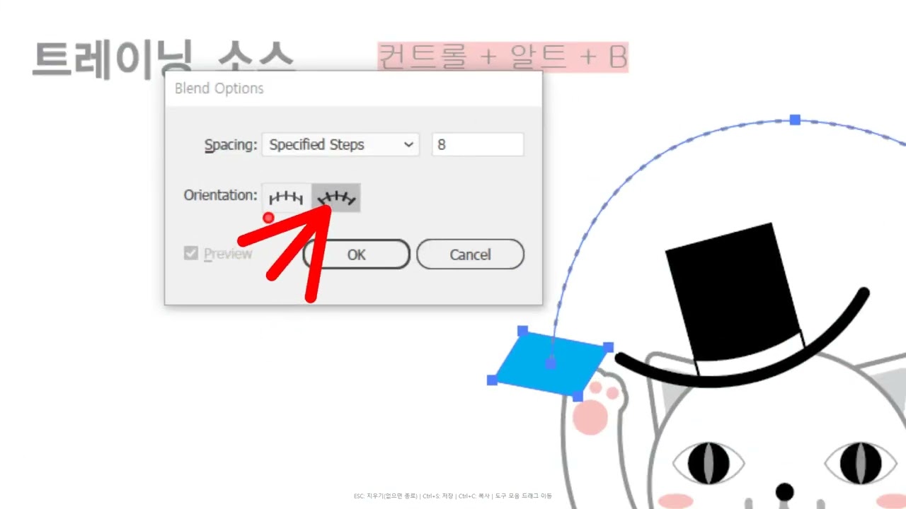 일러스트-일러스트4