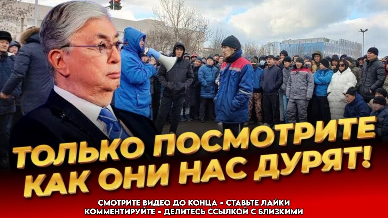 СРЕДИ БЕЛОГО ДНЯ! Даже не стесняясь делают это! Народ возмущен до предела! Новости Казахстан сегодня