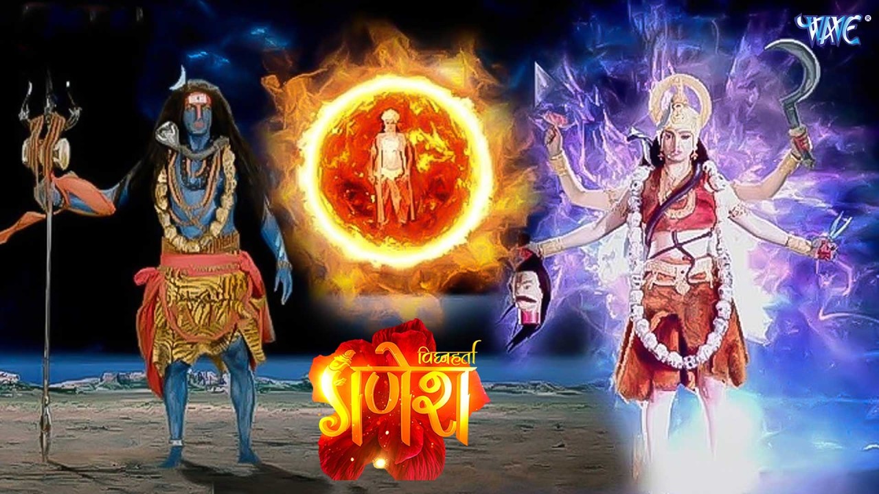 माँ काली का तांडव जिसने हिला दिए त्रिलोक | विघ्नहर्ता गणेश | Vighnaharta Ganesh Full Episode - 183