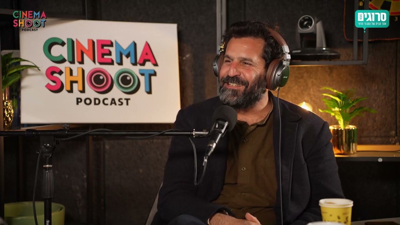 עידן הובל: מ