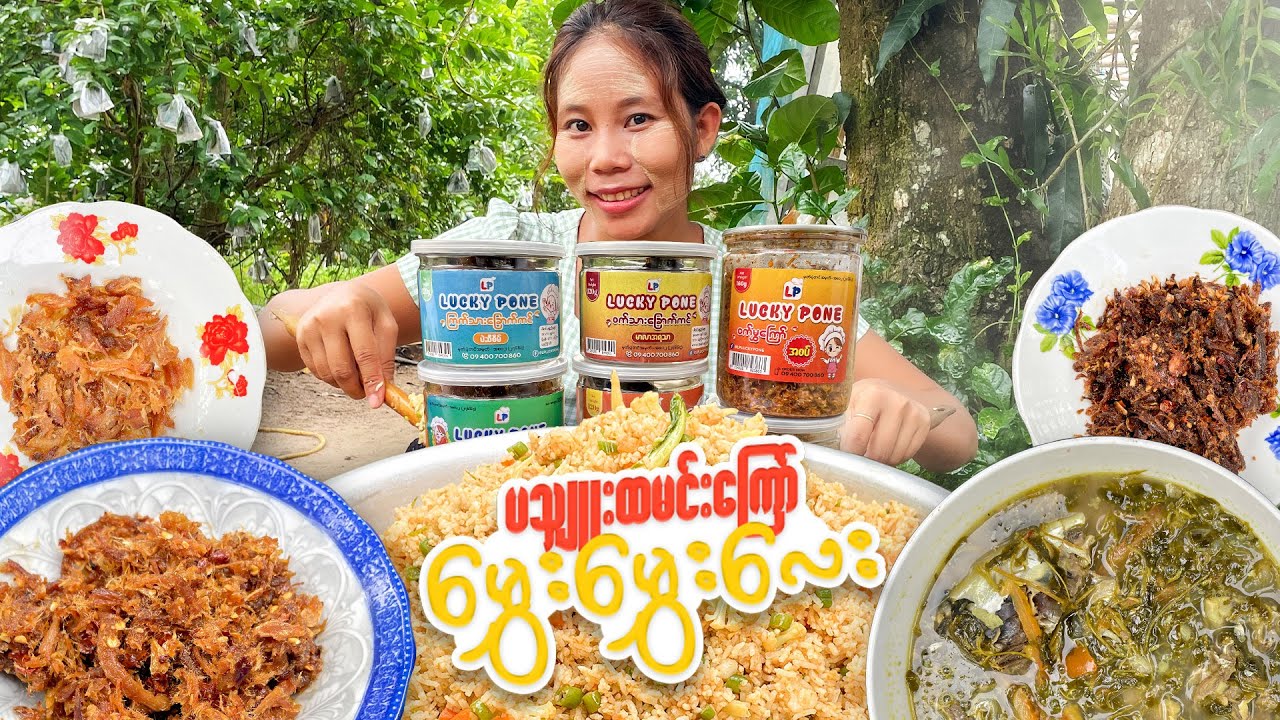 ပသျူးထမင်းကြော်