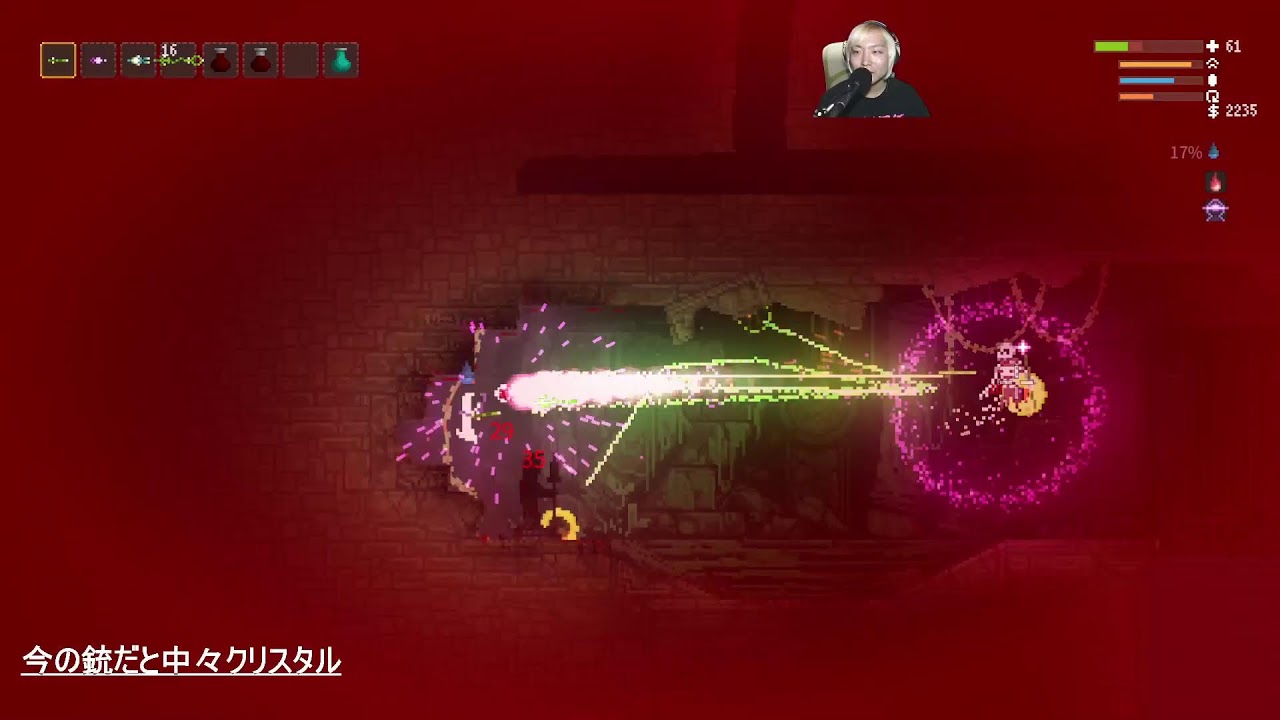 【HikaruBomber】noitaやります その8【テスト配信】