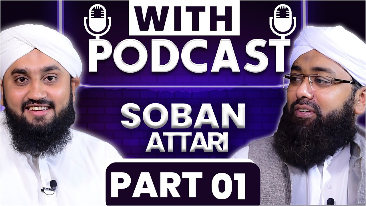 Soban Attari Ka Interview | Soban Attari Kya Kaam Karte Hn | Soban Attari Ka Asal Name Kiya Ha ?