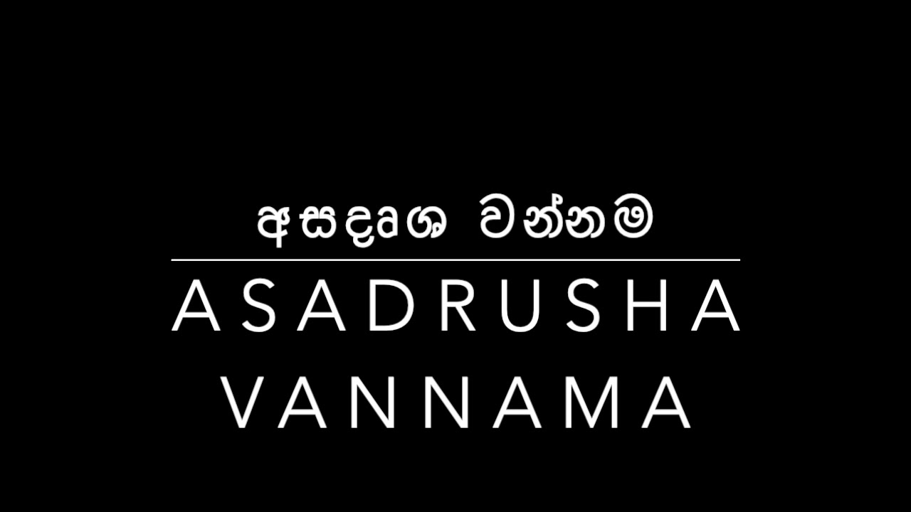 Asadrusha Vannama