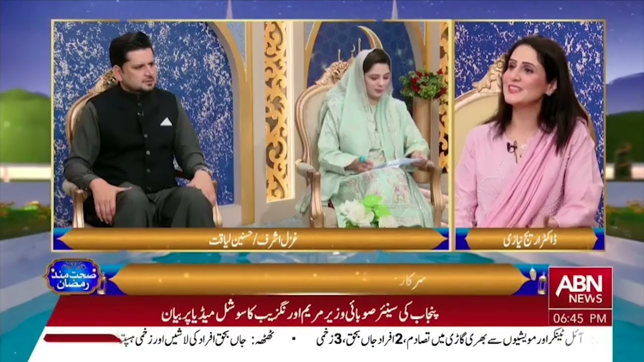 Dr. Areej Neyazi (Director ANTH) spoke on ABN News about key healthcare challenges in Pakistan.