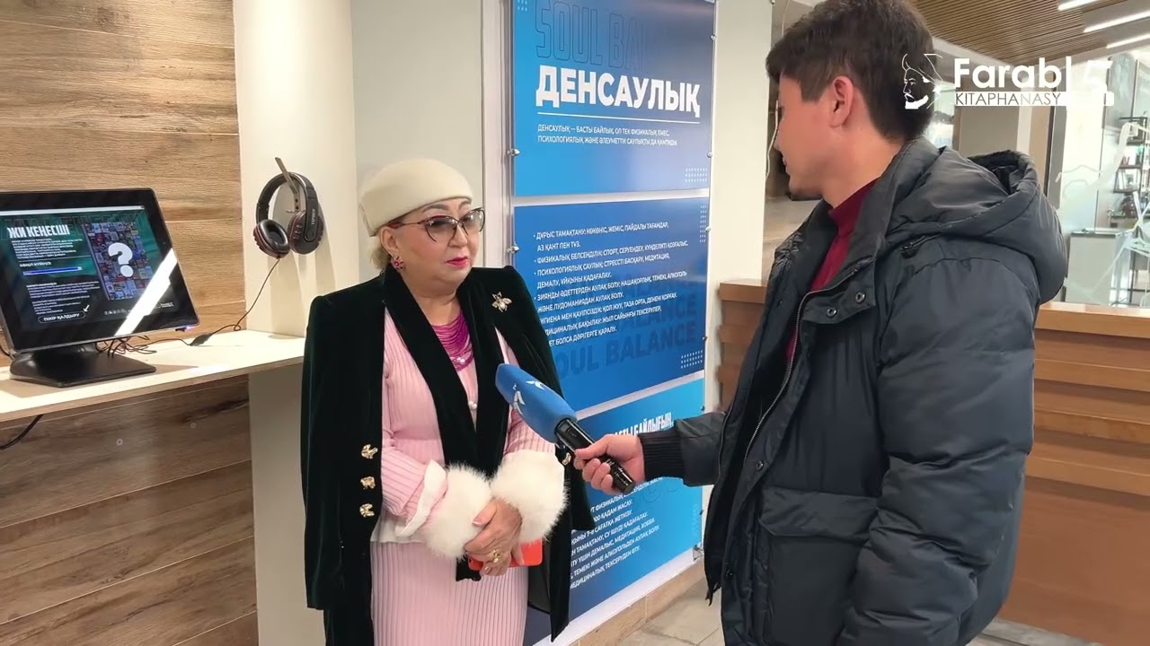 Олжас Сүлейменовтің 90 жасқа толуына орай өткен «Ғылым, Ғалам, Ғадауат» тұлға
