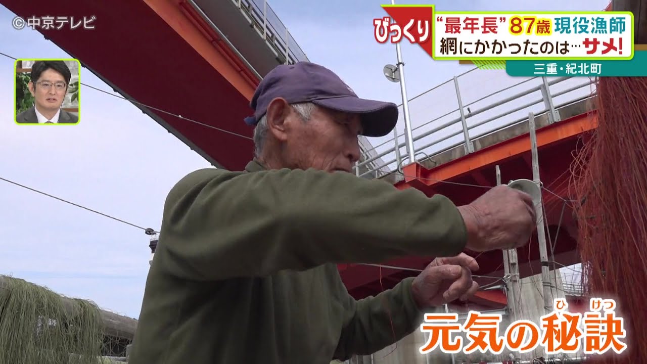 【漁師歴67年】現役漁師のおじいちゃん　船の操縦から漁まですべて一人で　目標は90歳まで　　三重・紀北町