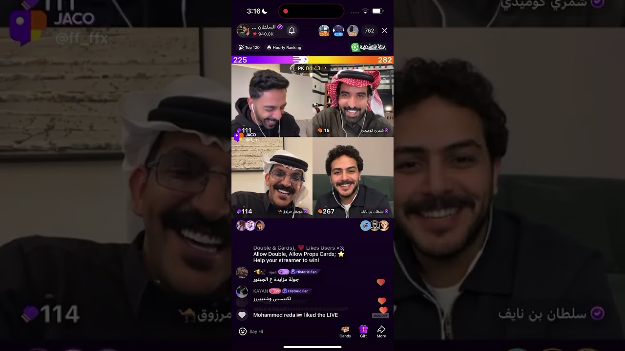 جوله السلطان خالد مع & عويض مرزوق و & شمري كوميدي و & سلطان بن نايف #السلطان_خالد 