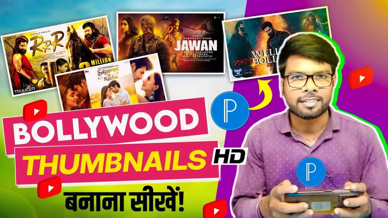 Bollywood movie thumbnail kaise banaye || 2024Movie thumbnail kaise banaye.