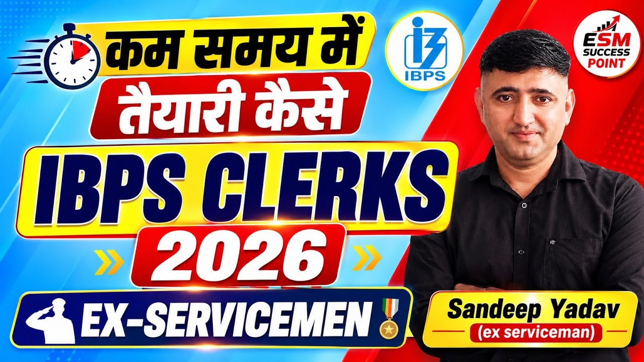 IBPS CLERK how to clear the exam | ex-servicemen jobs in 2026