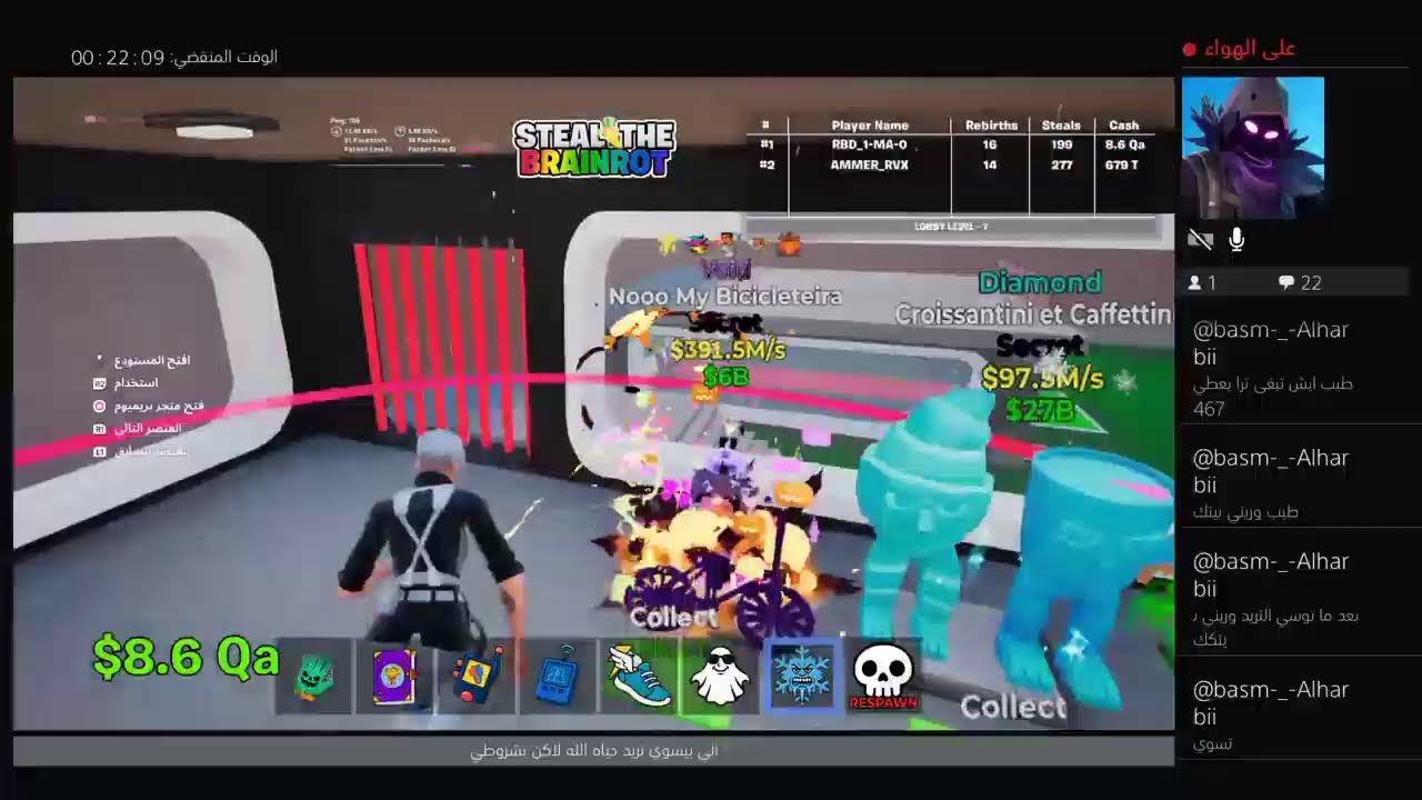 بث ماب السرقة فورت + تريدات مع المتابعين حياكم الله جميعا