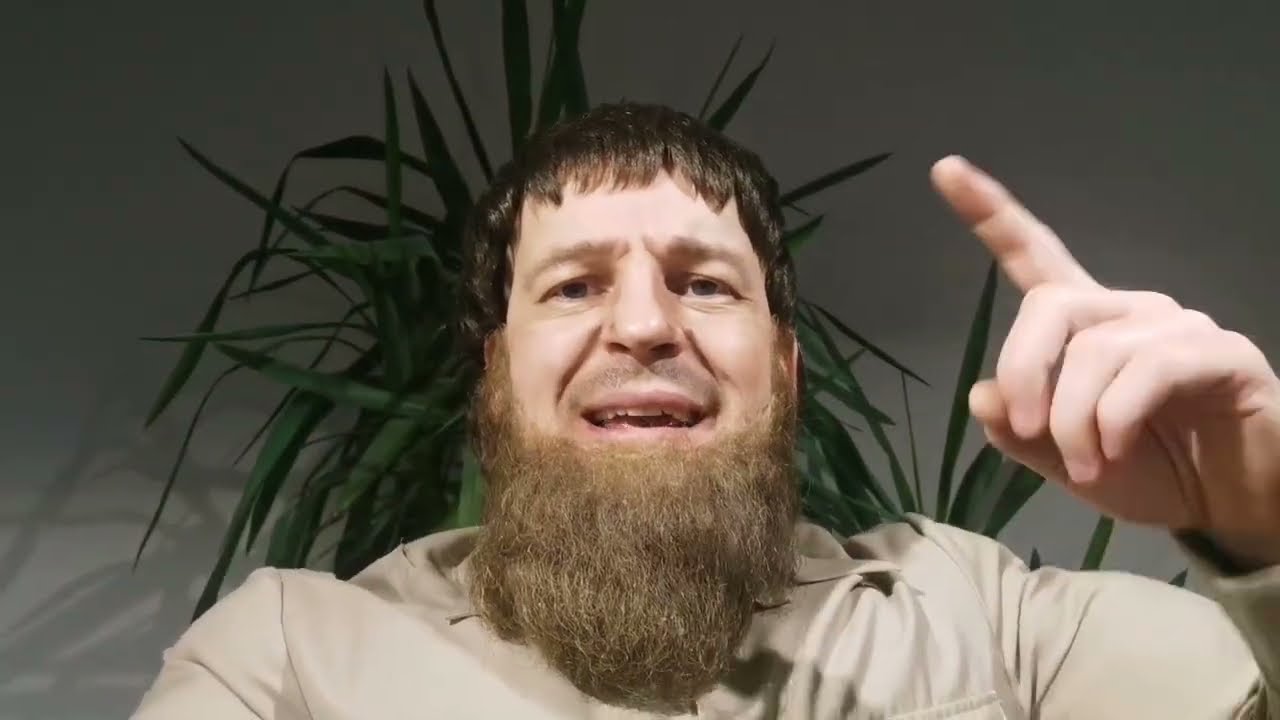 ДОН 