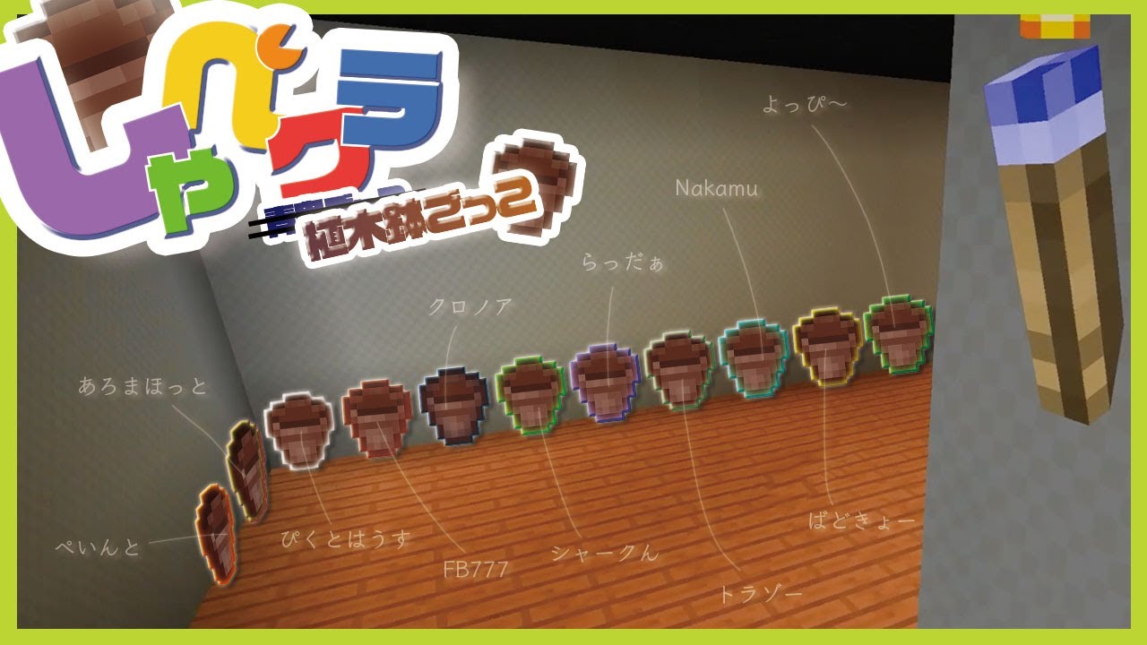 青鬼ごっこだと思ったら新企画始まりました【マイクラ/青鬼ごっこ】