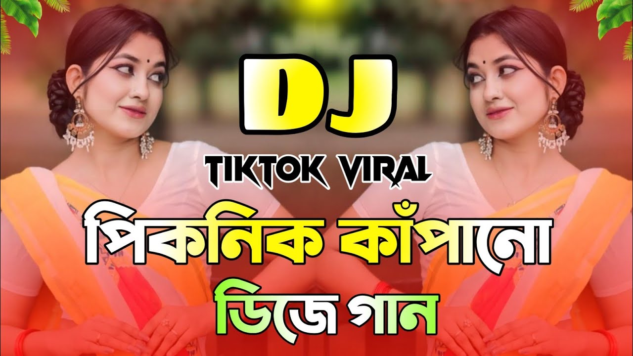 Tiktok Viral Top 7 Bangla Song (Techno Mix) বাছাই করা সেরা ৭ টি ডিজে গান | Nonstop Dj Remix 2026 |
