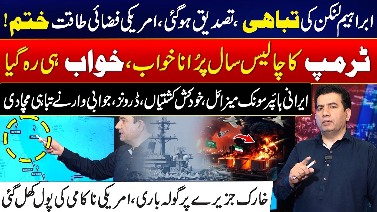 US Military Defeat Confirmed! Iranian Hypersonic Missiles & Drones Strike Chaos - City 42