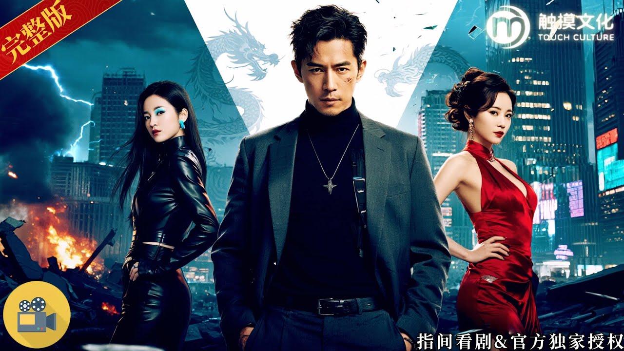 🔥💥隱世帝君被逐出家門淪為笑柄，貴人相助逆轉局勢，踏上無敵歸來之路！《隐世帝君》全集#熱門短劇 #短劇推薦 #隱世帝君 #身份反轉 #都市爽劇 #強勢歸來 #豪門權謀 #逆轉局勢 #男頻必看