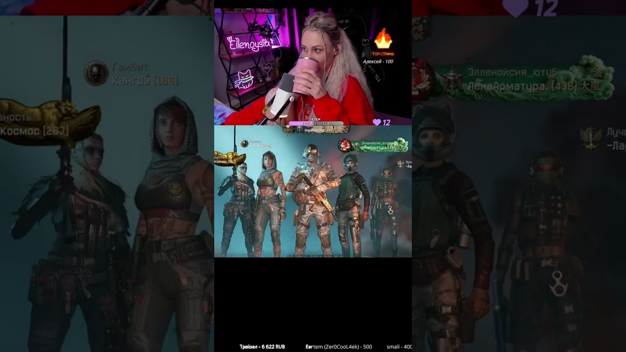 Я ухожу из Варфейс ?! #shorts #stream