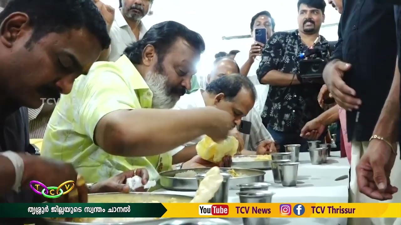 അട്ടിമറി വിജയം ഉണ്ടാവും ..|TCV THRISSUR|