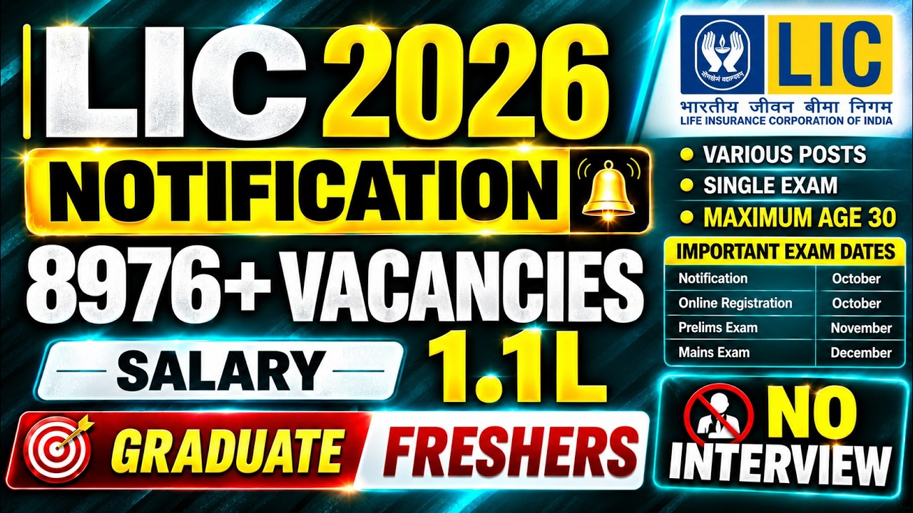 🚨LIC Assistant Notification 2026 | 8976+ Vacancies 🚫 No Interview 😱 1.1L Salary | Fresher Graduate
