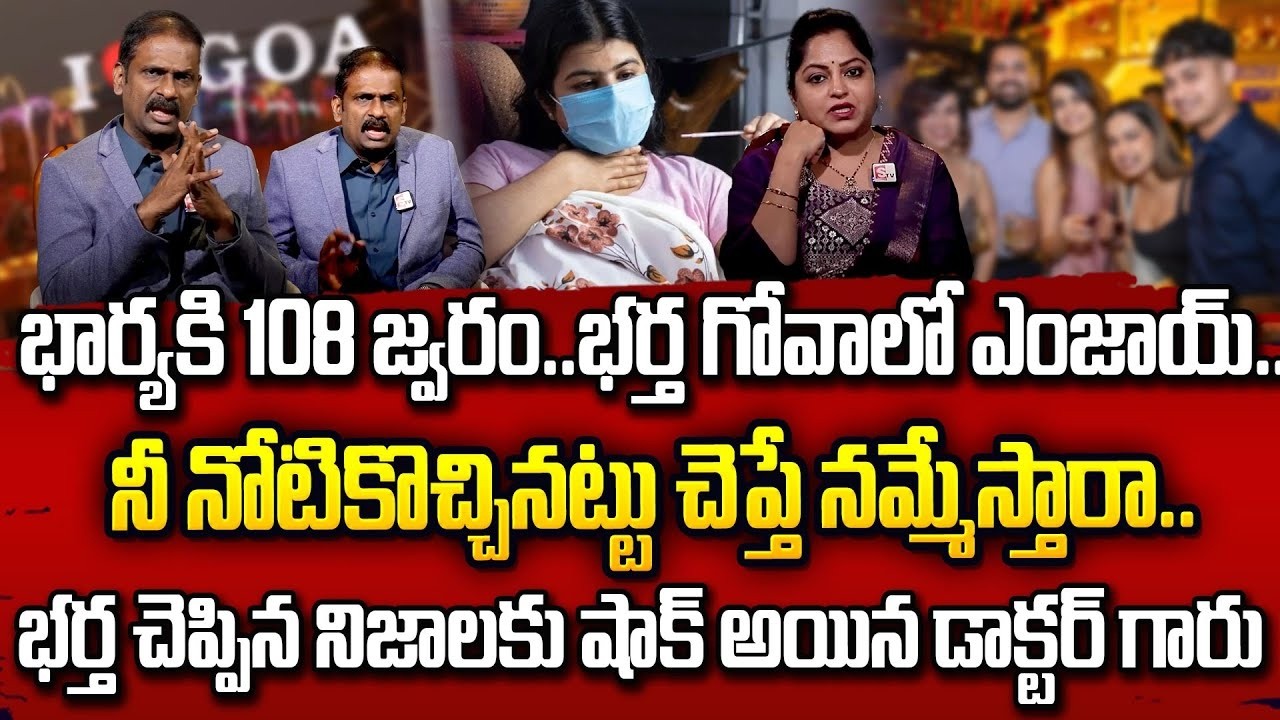 నీలాంటి భర్త ఈ ఆడపిల్లకు రాకూడదు | Andamaina Jeevitham | Dr Kalyan Chakravarthi & Anchor Jaya