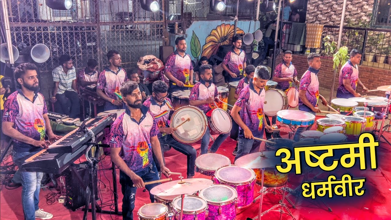 Ashtami Banjo Song | DHARMAVEER | Jogeshwari Beats | Mumbai Banjo Group 2024