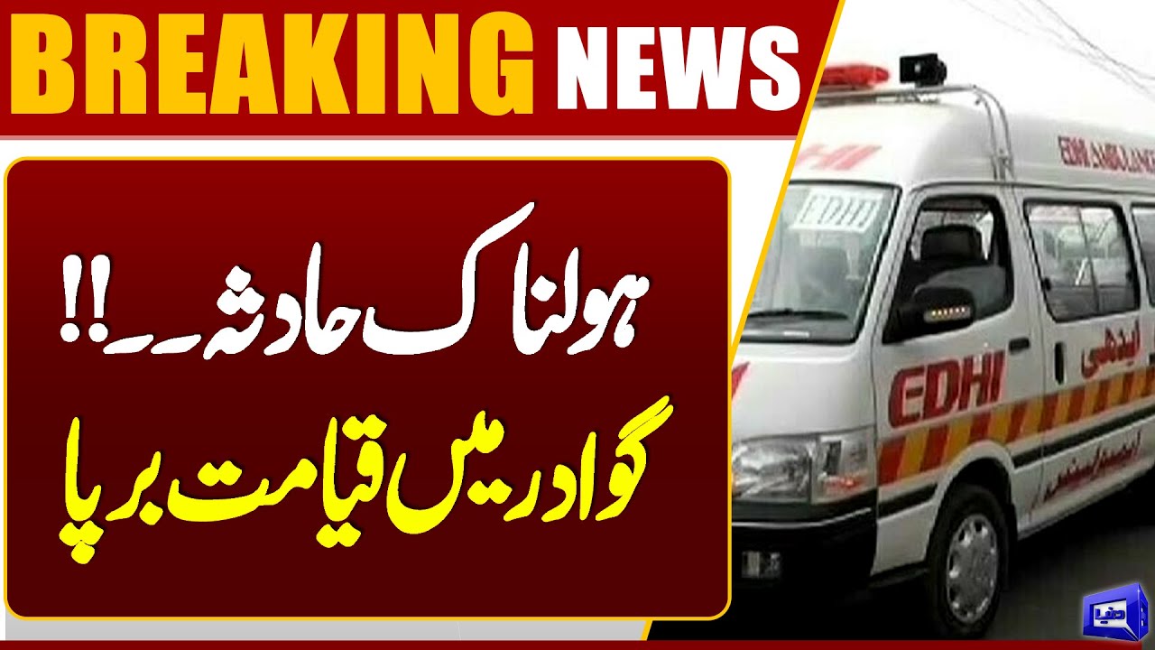 Horrific Accident | High-Speed Bus Overturns in Gwadar | Breaking News | Dunya News