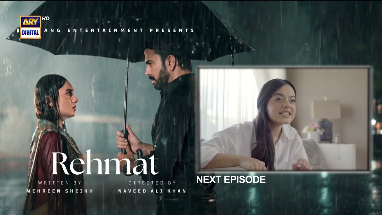 Rehmat Episode 42 | Teaser | Junaid Khan | Hina Tariq | ARY Digital Drama