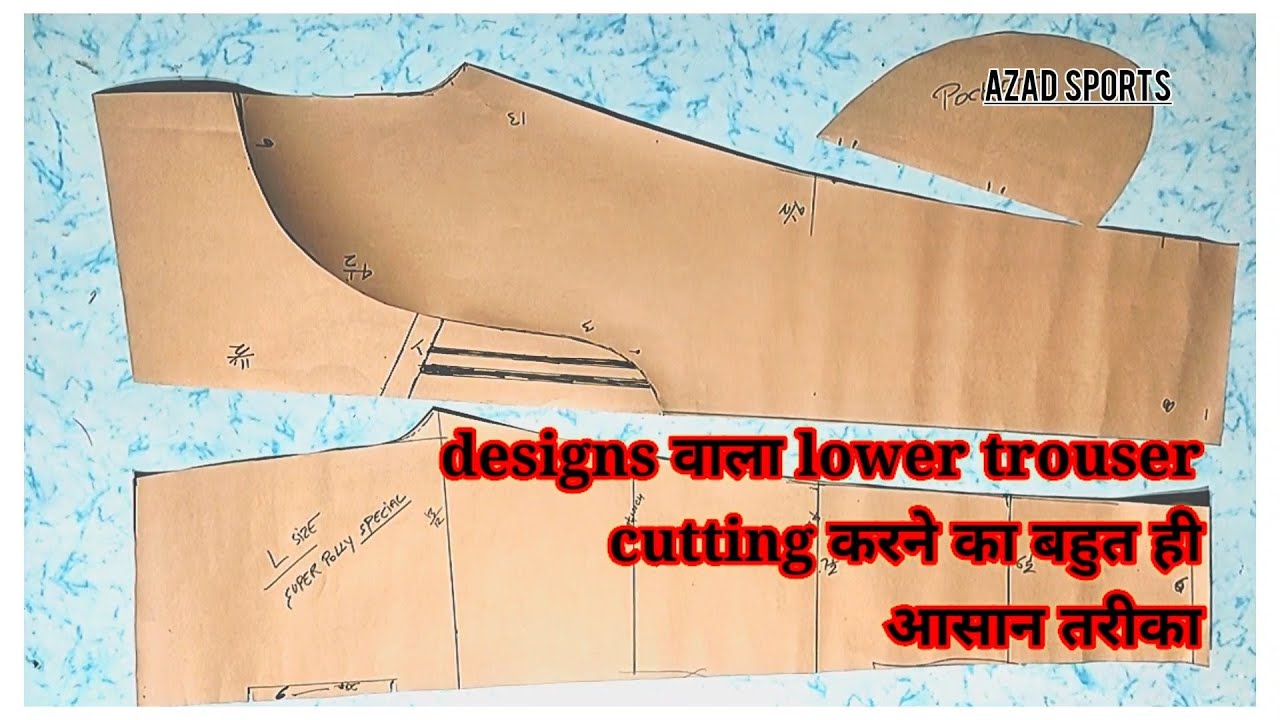 LOWER DESIGN CUTTING✂ TRAUSER||लोवर डिजाइन बनाना सीखे||how to make lower trouser#trouser #lower