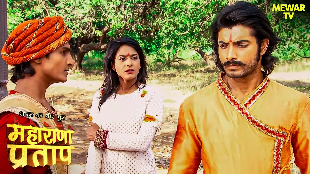 कुंवर प्रताप और अजबदे का हुआ आमना सामना | Maharana Pratap | Serial | Full Episode