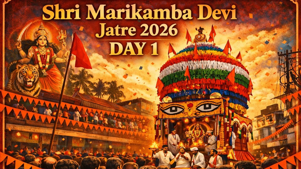 Shri MARIKAMBA devi Jatre 2026 #nishanvlog