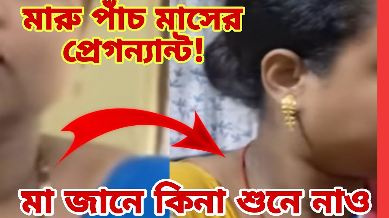 মারুর মা মারুর পাশে রয়েছে অফ ক্যামেরায়!মাদুলীকে দিলো মারু? পাঁচ মাসের প্রেগন্যান্ট?@msfamily2580 