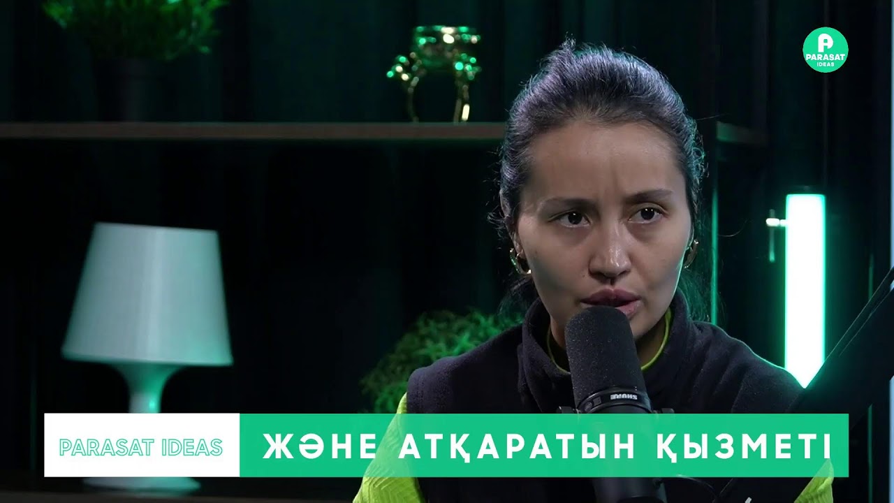 БҰҚАРАЛЫҚ АҚПАРАТ ТҮРЛЕРІ ЖӘНЕ АТҚАРАТЫН ҚЫЗМЕТІ