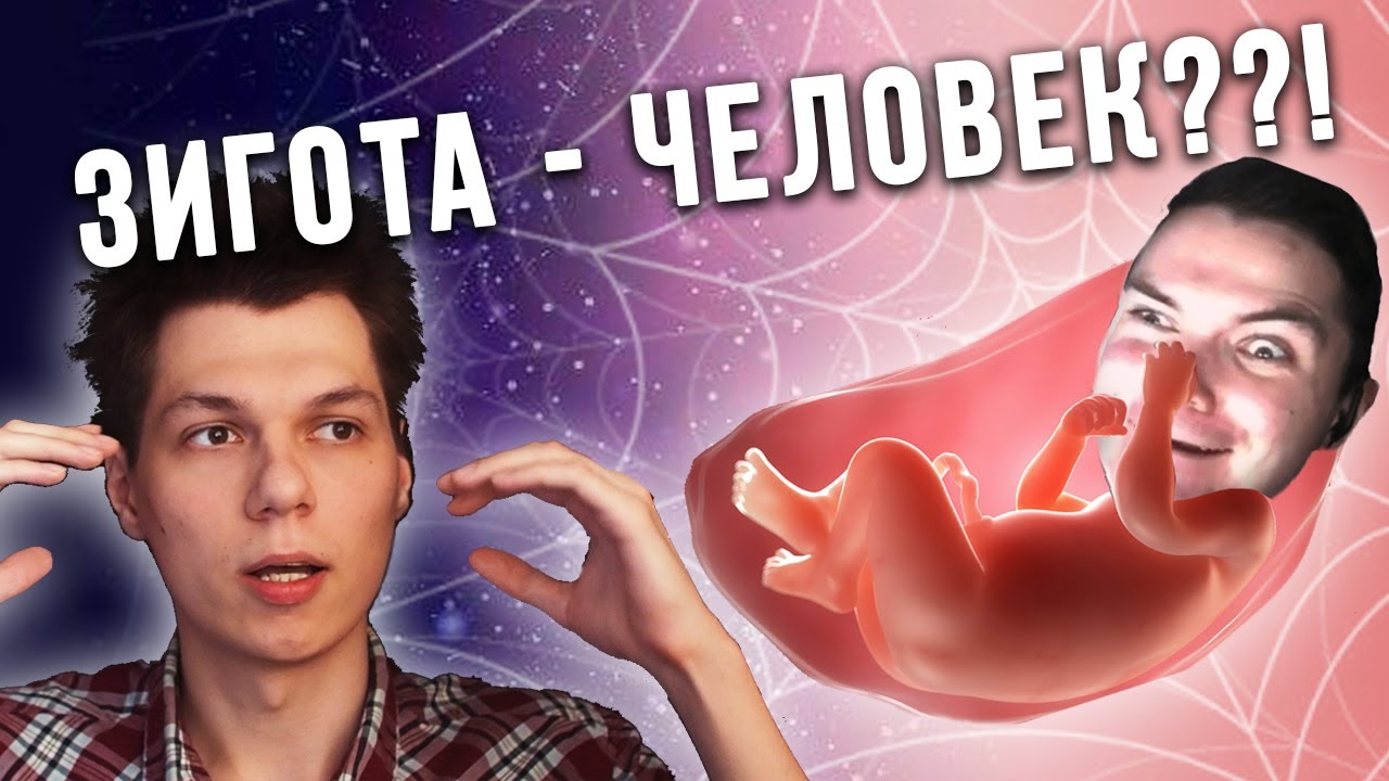 Что не так с абортами Маргинала?