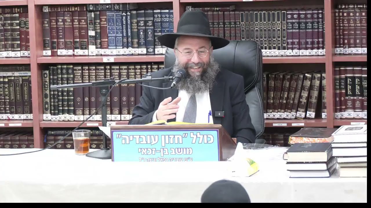 הרב בנימין חותה :  הלכות שבת . הכנות צרכי שבת . חלק שני.