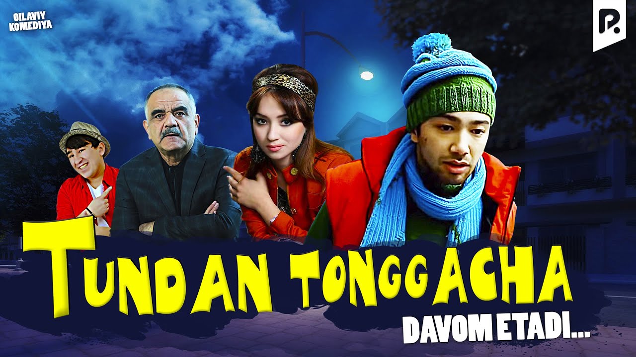 Tundan tonggacha... davom etadi (o'zbek film) 2012 4K