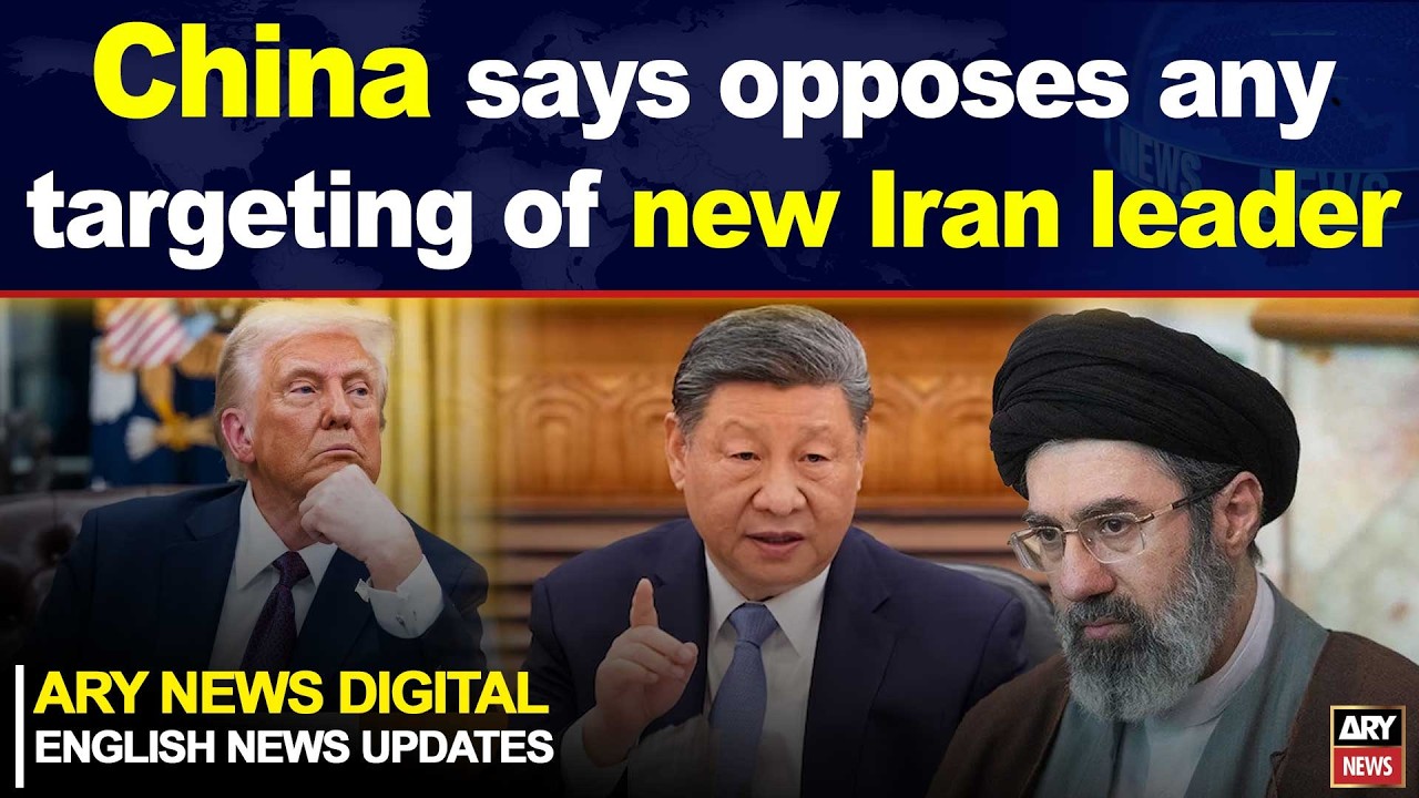 China says opposes any targeting of new Iran leader || ARY News Updates