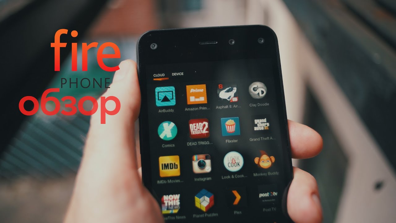 Amazon Fire phone первый 3D телефон, полный обзор!