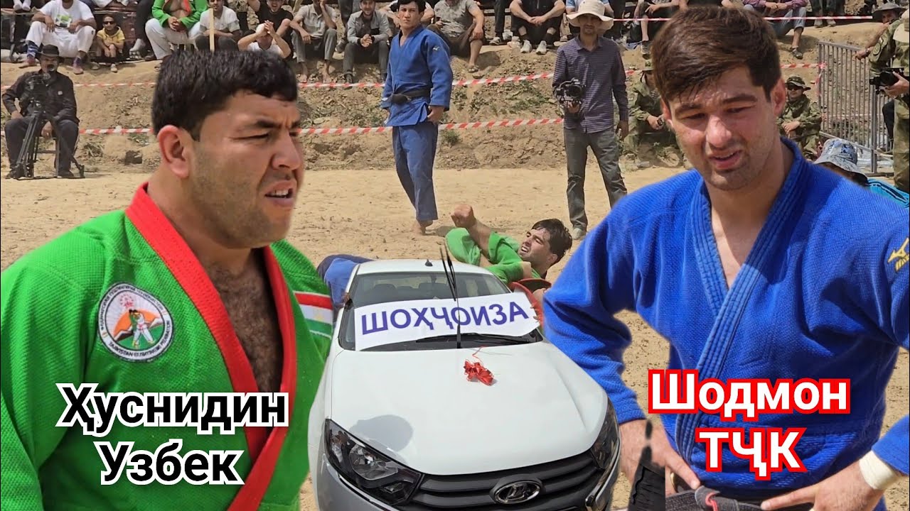 Шодмон Ризоев ва Ҳуснидин. Гуштини Ховалинг