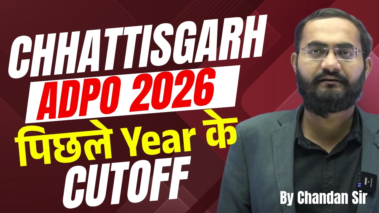 Chhattisgarh ADPO 2026 | CG ADPO Previous Year Cutoff | Safe Score क्या होगा by Chandan Sir