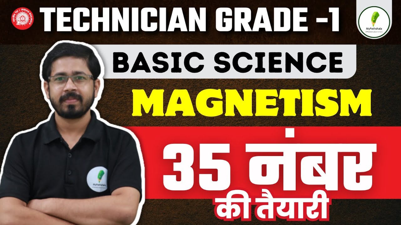 Railway Technician Grade 1 | Basic Science Enginering | Magnetism Complete Theory + MCQ 🔥🔥