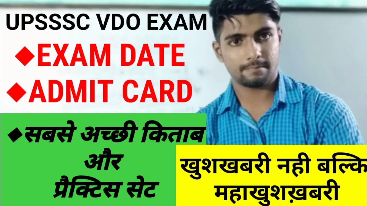 UPSSSC VDO EXAM DATE 2018 ADMIT CARD , BOOK AND PRACTICE SET
