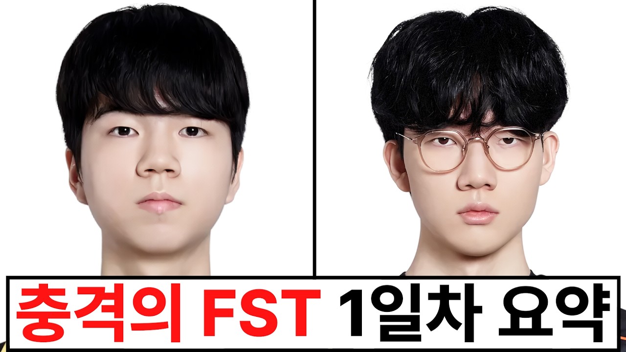 드디어 시작된 첫 국제대회.. 진짜 난리났습니다 ㄷㄷㄷ