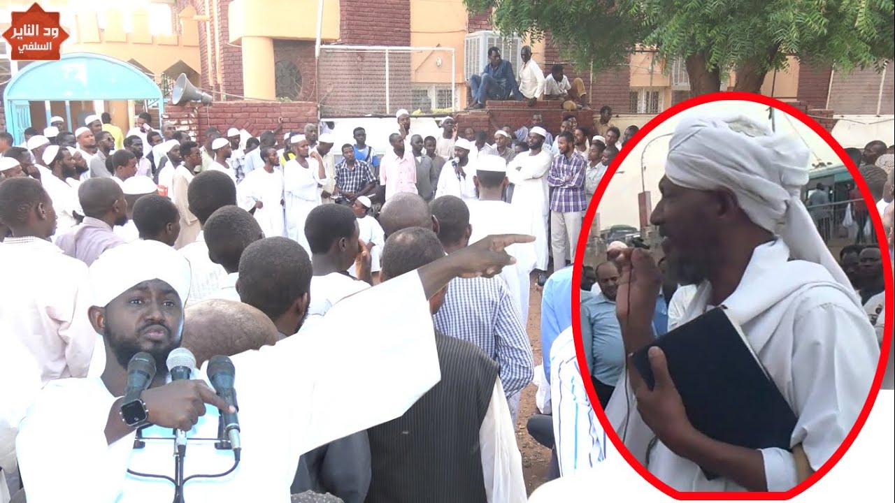 الحلقة العلمية في الرد على الصوفي حامد بابكر - الشيخ أبوبكر آداب حفظه الله