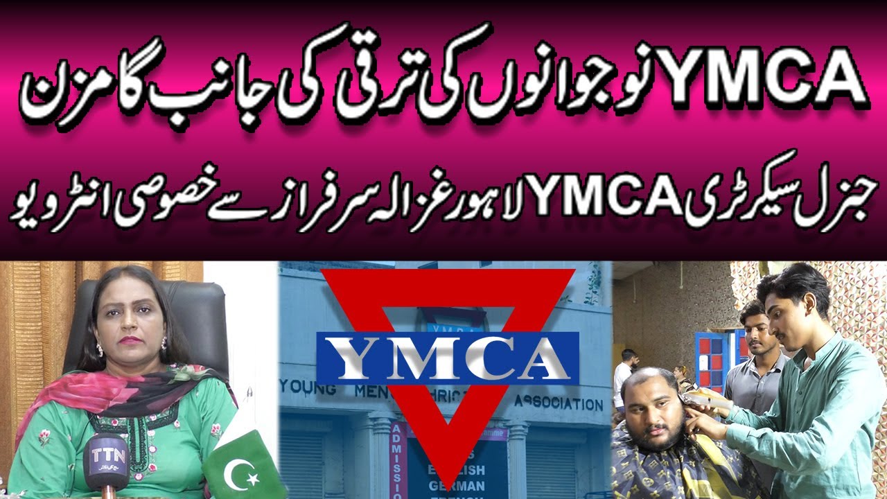 Exclusive interview with General Secretary YMCA Lahore Ghazala Sarfraz.