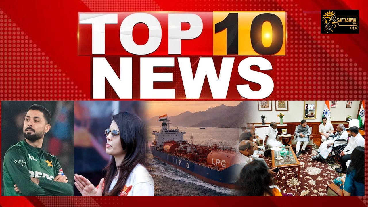 Top 10 ದಿ ಹಂಡ್ರೆಡ್' ಹರಾಜಿನಲ್ಲಿ ಪಾಕ್ ಆಟಗಾರ ಖರೀದಿ ವಿರೋಧದ ಸಿಡಿಲು..! Kannada Top News