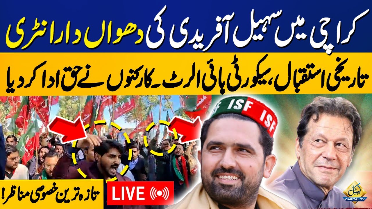 🔴LIVE | CM KPK Sohail Afridi in Karachi! | Historic Welcome | Street Movement Begins | Exclusive